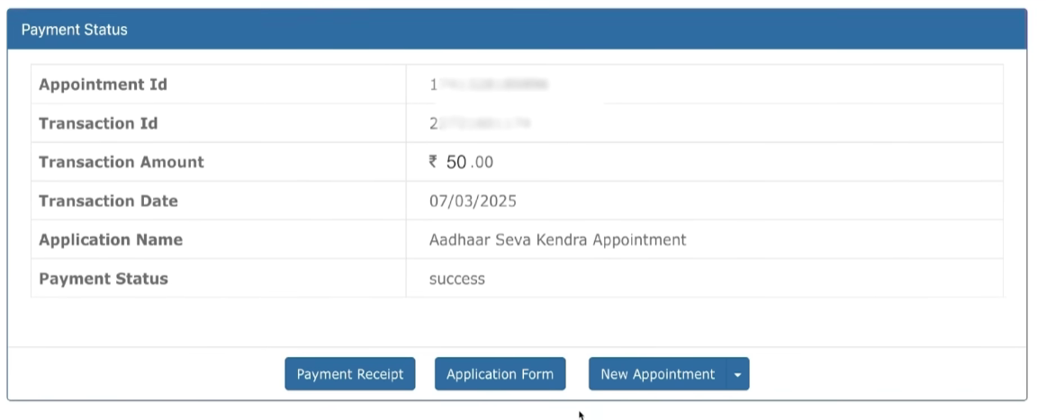 समाप्ति और भुगतान