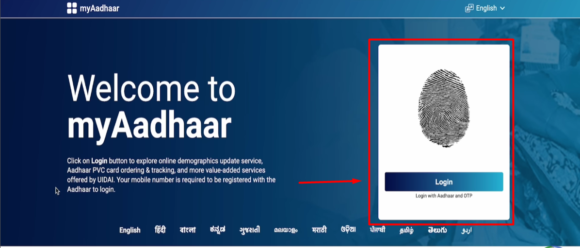134 करोड़ आधार धारकों के लिए बुरी खबर, सरकार ने बनाया नया नियम 2 घर बैठे आधार अपडेट कैसे करें?
